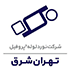 لوله و پروفیل تهران شرق